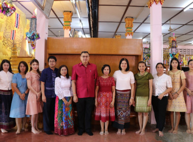 กิจกรรมเสริมสร้างความผูกพันของบุคลากรต่อองค์กร ประจำปี 2568 พารามิเตอร์รูปภาพ 7