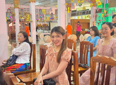 กิจกรรมเสริมสร้างความผูกพันของบุคลากรต่อองค์กร ประจำปี 2568 พารามิเตอร์รูปภาพ 8