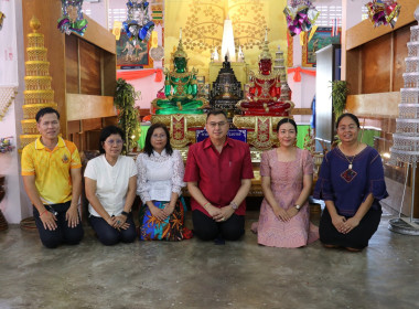 กิจกรรมเสริมสร้างความผูกพันของบุคลากรต่อองค์กร ประจำปี 2568 พารามิเตอร์รูปภาพ 10