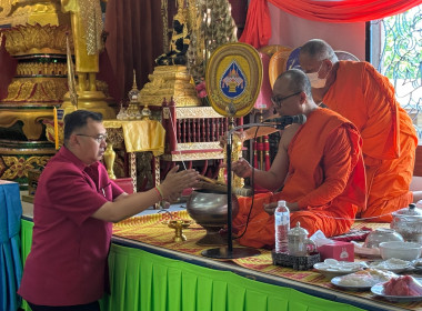 กิจกรรมเสริมสร้างความผูกพันของบุคลากรต่อองค์กร ประจำปี 2568 พารามิเตอร์รูปภาพ 12