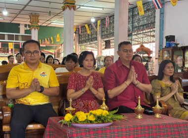 กิจกรรมเสริมสร้างความผูกพันของบุคลากรต่อองค์กร ประจำปี 2568 พารามิเตอร์รูปภาพ 13