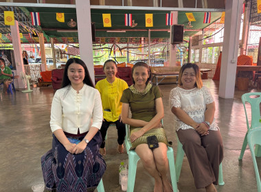 กิจกรรมเสริมสร้างความผูกพันของบุคลากรต่อองค์กร ประจำปี 2568 พารามิเตอร์รูปภาพ 14
