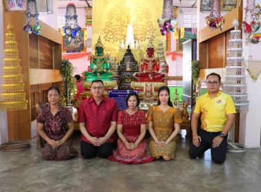 กิจกรรมเสริมสร้างความผูกพันของบุคลากรต่อองค์กร ประจำปี 2568 พารามิเตอร์รูปภาพ 15