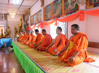 กิจกรรมเสริมสร้างความผูกพันของบุคลากรต่อองค์กร ประจำปี 2568 พารามิเตอร์รูปภาพ 1