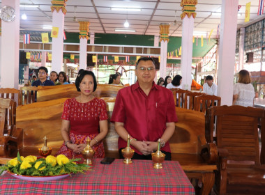กิจกรรมเสริมสร้างความผูกพันของบุคลากรต่อองค์กร ประจำปี 2568 พารามิเตอร์รูปภาพ 16