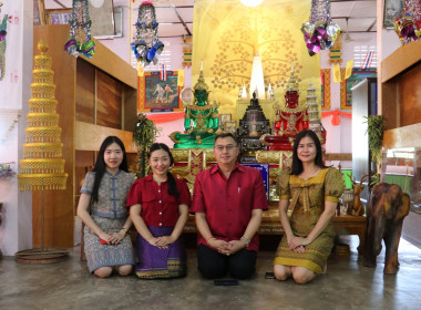 กิจกรรมเสริมสร้างความผูกพันของบุคลากรต่อองค์กร ประจำปี 2568 พารามิเตอร์รูปภาพ 19