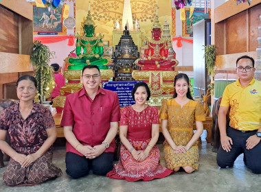 กิจกรรมเสริมสร้างความผูกพันของบุคลากรต่อองค์กร ประจำปี 2568 พารามิเตอร์รูปภาพ 20