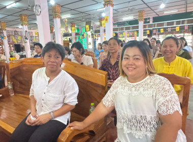 กิจกรรมเสริมสร้างความผูกพันของบุคลากรต่อองค์กร ประจำปี 2568 พารามิเตอร์รูปภาพ 21