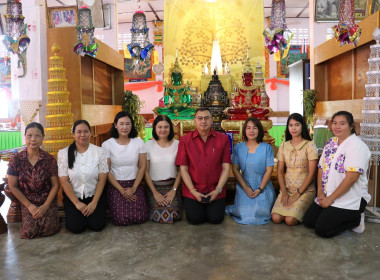 กิจกรรมเสริมสร้างความผูกพันของบุคลากรต่อองค์กร ประจำปี 2568 พารามิเตอร์รูปภาพ 22