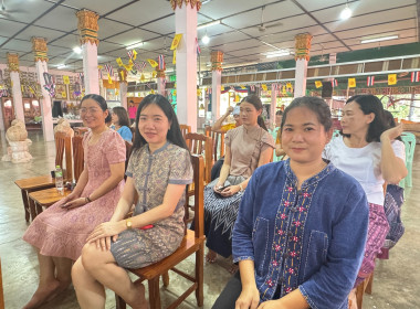 กิจกรรมเสริมสร้างความผูกพันของบุคลากรต่อองค์กร ประจำปี 2568 พารามิเตอร์รูปภาพ 25