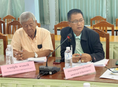 ประชุมคณะอนุกรรมการพิจารณาเงินกู้กองทุนพัฒนาสหกรณ์ ... พารามิเตอร์รูปภาพ 2