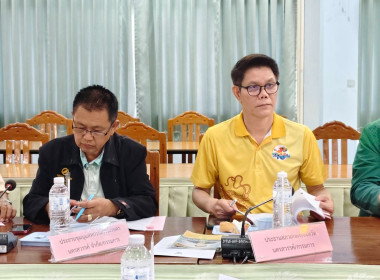 ประชุมคณะอนุกรรมการพิจารณาเงินกู้กองทุนพัฒนาสหกรณ์ ... พารามิเตอร์รูปภาพ 4