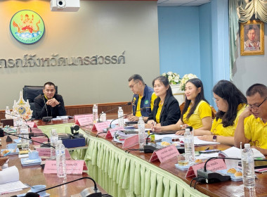 ประชุมคณะอนุกรรมการพิจารณาเงินกู้กองทุนพัฒนาสหกรณ์ ... พารามิเตอร์รูปภาพ 1