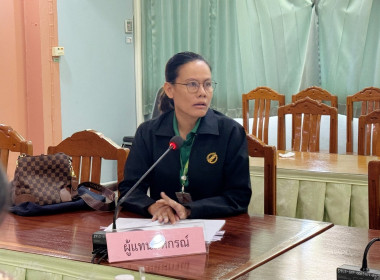 ประชุมคณะอนุกรรมการพิจารณาเงินกู้กองทุนพัฒนาสหกรณ์ ... พารามิเตอร์รูปภาพ 8
