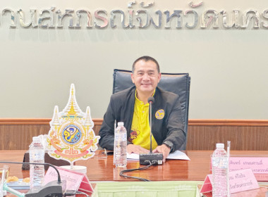 ประชุมคณะอนุกรรมการพิจารณาเงินกู้กองทุนพัฒนาสหกรณ์ ... พารามิเตอร์รูปภาพ 9