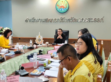 ประชุมคณะอนุกรรมการพิจารณาเงินกู้กองทุนพัฒนาสหกรณ์ ... พารามิเตอร์รูปภาพ 13