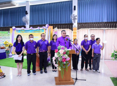 สำนักงานสหกรณ์จังหวัดนครสวรรค์จัดงาน “7 มิถุนายน ... พารามิเตอร์รูปภาพ 3