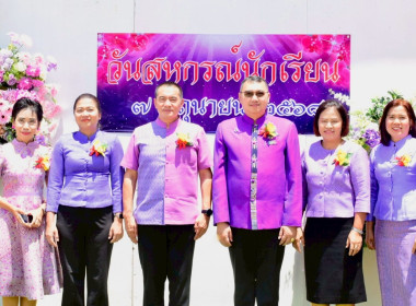 สำนักงานสหกรณ์จังหวัดนครสวรรค์จัดงาน “7 มิถุนายน ... พารามิเตอร์รูปภาพ 7