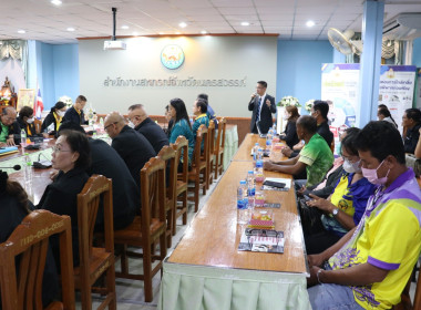 โครงการ“เผยแพร่และประชาสัมพันธ์เพื่อให้ความรู้เกี่ยวกับกระบวนการไกล่เกลี่ยระงับข้อพิพาท” ... พารามิเตอร์รูปภาพ 6