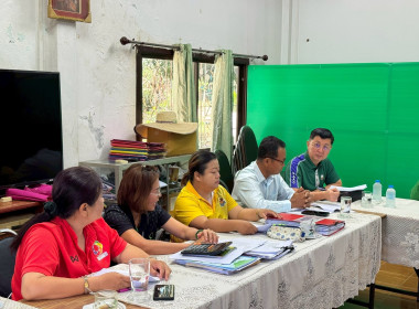 ประชุมคณะกรรมการดำเนินการสหกรณ์การเกษตรปฏิรูปที่ดินหนองบัว ... พารามิเตอร์รูปภาพ 4