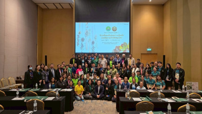 โครงการประชุมเชิงปฏิบัติการ ... พารามิเตอร์รูปภาพ 1