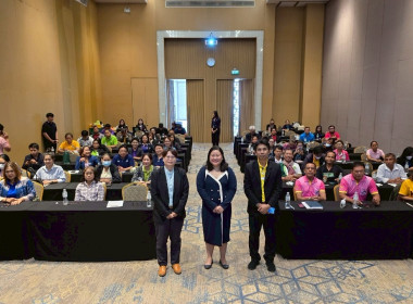 โครงการประชุมเชิงปฏิบัติการ ... พารามิเตอร์รูปภาพ 2