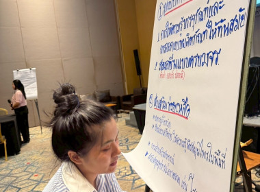โครงการประชุมเชิงปฏิบัติการ ... พารามิเตอร์รูปภาพ 12