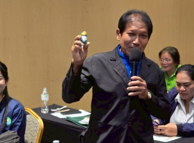 โครงการประชุมเชิงปฏิบัติการ ... พารามิเตอร์รูปภาพ 14