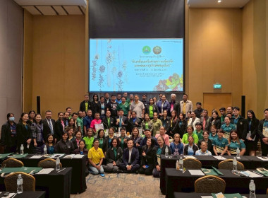โครงการประชุมเชิงปฏิบัติการ ... พารามิเตอร์รูปภาพ 1