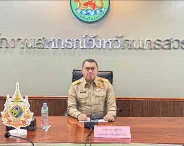 โครงการประชุมเชิงปฏิบัติการ ... พารามิเตอร์รูปภาพ 1