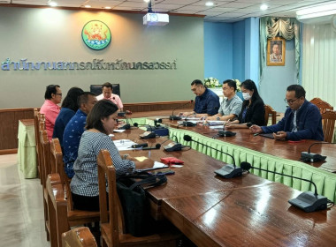 ติดตามผลการปฏิบัติราชการในเขตตรวจราชการกรมส่งเสริมสหกรณ์ ... พารามิเตอร์รูปภาพ 4