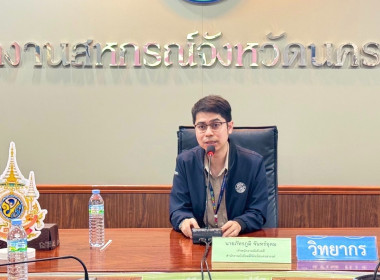 โครงการประชุมเชิงปฏิบัติการพัฒนาความรู้ด้านกฎหมายที่เกี่ยวข้องกับการดำเนินงานของสหกรณ์ ... พารามิเตอร์รูปภาพ 3