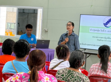 ประชุมกลุ่มสมาขิกสหกรณ์การเกษตรปฏิรูปที่ดินชุมตาบง จำกัด พารามิเตอร์รูปภาพ 1