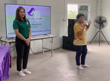 ประชุมกลุ่มสมาขิกสหกรณ์การเกษตรปฏิรูปที่ดินชุมตาบง จำกัด พารามิเตอร์รูปภาพ 4