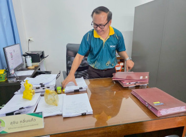 จัดกิจกรรม (Big Cleaning Day) ตามหลักกิจกรรม 5 ส พารามิเตอร์รูปภาพ 3