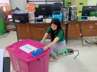 จัดกิจกรรม (Big Cleaning Day) ตามหลักกิจกรรม 5 ส พารามิเตอร์รูปภาพ 4