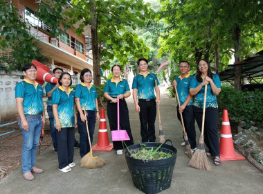 จัดกิจกรรม (Big Cleaning Day) ตามหลักกิจกรรม 5 ส พารามิเตอร์รูปภาพ 12