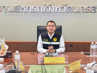 ประชุมคณะทำงานส่งเสริมพัฒนาอาชีพและการตลาด ... พารามิเตอร์รูปภาพ 1