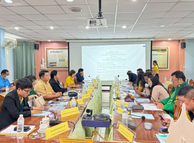 ประชุมคณะทำงานส่งเสริมพัฒนาอาชีพและการตลาด ... พารามิเตอร์รูปภาพ 2