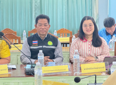 ประชุมคณะทำงานส่งเสริมพัฒนาอาชีพและการตลาด ... พารามิเตอร์รูปภาพ 4
