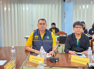 ประชุมคณะทำงานส่งเสริมพัฒนาอาชีพและการตลาด ... พารามิเตอร์รูปภาพ 5