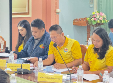 ประชุมคณะทำงานส่งเสริมพัฒนาอาชีพและการตลาด ... พารามิเตอร์รูปภาพ 6