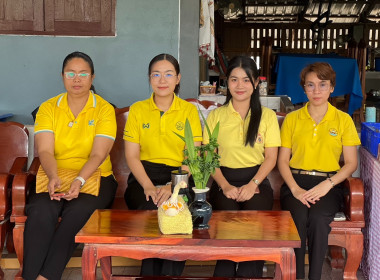 โครงการพัฒนาผลิตภัณฑ์ชุมชนอย่างยั่งยืน ประจำปีงบประมาณ พ.ศ. ... พารามิเตอร์รูปภาพ 8