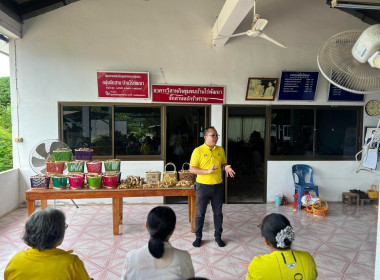 โครงการพัฒนาผลิตภัณฑ์ชุมชนอย่างยั่งยืน ประจำปีงบประมาณ พ.ศ. ... พารามิเตอร์รูปภาพ 10