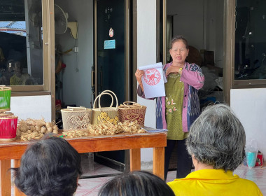 โครงการพัฒนาผลิตภัณฑ์ชุมชนอย่างยั่งยืน ประจำปีงบประมาณ พ.ศ. ... พารามิเตอร์รูปภาพ 14