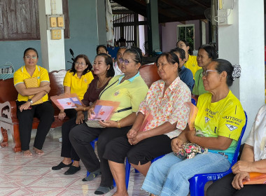 โครงการพัฒนาผลิตภัณฑ์ชุมชนอย่างยั่งยืน ประจำปีงบประมาณ พ.ศ. ... พารามิเตอร์รูปภาพ 1