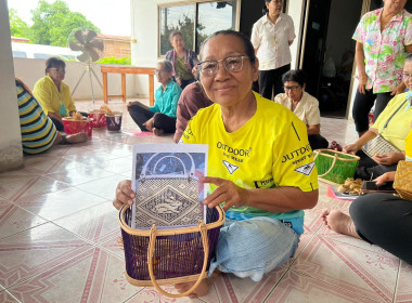 โครงการพัฒนาผลิตภัณฑ์ชุมชนอย่างยั่งยืน ประจำปีงบประมาณ พ.ศ. ... พารามิเตอร์รูปภาพ 3