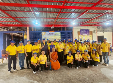 โครงการอาสาสมัครสหกรณ์ กิจกรรมพัฒนาอาสาสมัครสหกรณ์ พ.ศ.2568 พารามิเตอร์รูปภาพ 2
