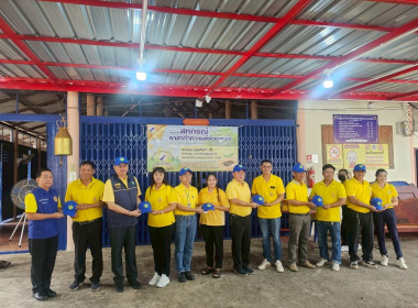 โครงการอาสาสมัครสหกรณ์ กิจกรรมพัฒนาอาสาสมัครสหกรณ์ พ.ศ.2568 พารามิเตอร์รูปภาพ 7