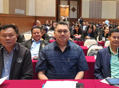 โครงการสัมมนาผู้บริหารกองทุนพัฒนาสหกรณ์ ประจำปีงบประมาณ ... พารามิเตอร์รูปภาพ 6